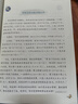 數(shù)學(xué)在哪里1-6年級(jí)上冊(cè)下冊(cè)修訂版 小學(xué)數(shù)學(xué)閱讀全彩印刷 思維訓(xùn)練趣味數(shù)學(xué)故事兒童益智力開發(fā)課外閱讀訓(xùn)練輔導(dǎo)書 【兩本】數(shù)學(xué)在哪里三年級(jí)上下冊(cè) 曬單實(shí)拍圖