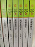 動(dòng)物小說大王沈石溪品藏書系新版（青紅特輯套裝共12冊(cè)）兒童文學(xué)課外書 課外閱讀 閱讀 課外書   曬單實(shí)拍圖