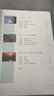 新華書店正版初中九年級全一冊物理書人教版初中初三3全一冊9九年級上下冊物理書課本教材教科書人民教育出版社 老版【人教版】物理 曬單實拍圖