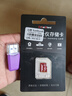 閃立派TF卡適用于影石Insta360內(nèi)存卡256g X3/X4/ACEPro全景360運(yùn)動(dòng)相機(jī)專用存儲(chǔ)卡攝像機(jī)高清4k 128G【運(yùn)動(dòng)相機(jī)內(nèi)存卡100MB/S】+送讀卡器 曬單實(shí)拍圖