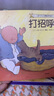 PIYO PEN小雞球球32G點(diǎn)讀筆內(nèi)含16本書習(xí)慣養(yǎng)成早教玩具男孩女孩生日禮物 曬單實(shí)拍圖