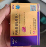 [白云山金戈] 枸櫞酸西地那非片 50mg*20片 男科用藥 西地那非京東自營旗艦店 曬單實拍圖