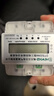 MIWHD三相四線導(dǎo)軌電表 工廠物業(yè)電能表4P DTS2266 380V 30(100)A 曬單實(shí)拍圖