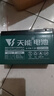 天能電池（TIANNENG BATTERY）天能原裝12v7ah/8ah電動(dòng)噴霧器電瓶背負(fù)式打藥機(jī)大容量電池 12V7AH 15桶水左右 曬單實(shí)拍圖