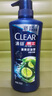清揚(yáng)（CLEAR）男士去屑洗發(fā)水清爽控油型500g  京東直送 曬單實(shí)拍圖