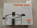 蘇泊爾SUPOR 小紅圈304不銹鋼湯鍋奶鍋22cm煮面鍋復(fù)底通用ST22H1 曬單實拍圖