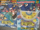 開心錘錘動畫版1-13冊 套裝共13本 幽默搞笑漫畫，成長解壓好伙伴 曬單實拍圖