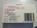 【原研進(jìn)口】益適純 依折麥布片 10mg*30片/盒 6盒 曬單實(shí)拍圖