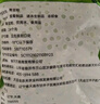 云山半青豆粒1kg 0脂肪0添加劑 新鮮豌豆粒 速凍鎖鮮 半加工蔬菜 曬單實拍圖
