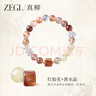 ZEGL設計師小彩石天然黃水晶手鏈手串女七夕情人節(jié)禮物送女友 曬單實拍圖