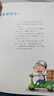 兒童趣味中國(guó)歷史繪本全套10冊(cè) 衣食住行等幽默科普百科兒童早教啟蒙讀物 小學(xué)一年級(jí)寶寶睡前故事書(shū) 曬單實(shí)拍圖