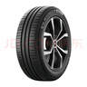 米其林（MICHELIN）汽車輪胎 205/55R16 91V 耐越 ENERGY MILE 適配朗逸/速騰/卡羅拉 曬單實(shí)拍圖