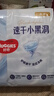 好奇（Huggies）金裝紙尿褲嬰兒超薄尿不濕新生兒尿褲柔軟透氣 【紙尿褲】NB80片(5kg以下) 曬單實拍圖
