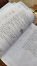 新東方 高中英語詞匯詞根+聯(lián)想記憶法：亂序版 高考英語俞敏洪詞匯書新東方綠寶書大綱高頻核心單詞 曬單實(shí)拍圖