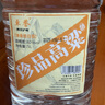卓譽(yù)珍品高粱酒60度泡酒專(zhuān)用酒清香型白酒純糧食酒桶裝白酒桶裝5L自飲 曬單實(shí)拍圖