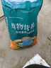 德沃多肥料16L植物營養(yǎng)土通用養(yǎng)花土種菜有機土壤綠植盆栽種植土椰糠泥炭 曬單實拍圖