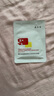 敷爾佳 【成毅同款】煙酰胺美白淡斑修護(hù)面膜26g*5貼提亮膚色 七夕禮物 曬單實(shí)拍圖