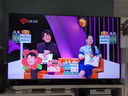 海信電視小墨E5Q Pro 85英寸超畫質(zhì)U+MiniLED 信芯芯片墨晶屏300Hz高刷85E5Q-PRO E5NPRO+升級國家補(bǔ)貼 曬單實(shí)拍圖