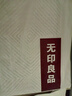 無印良品A類全棉被套單件100%純棉被罩被套單人150×200cm幾何秘境 曬單實拍圖