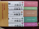 中國通史（大字本 套裝共5冊） 曬單實(shí)拍圖