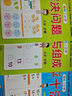 幼小銜接整合教材一日一練（6冊(cè)）一日一練 破十法+平十法+分解與組成+看圖列算式+解決問題+時(shí)間與人民幣 幼小銜接數(shù)學(xué)專項(xiàng)訓(xùn)練 幼兒園大班教材適合3-6歲幼升小 曬單實(shí)拍圖