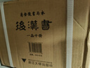 史記（全4冊(cè)）精裝 中華書局中華國學(xué)文庫 簡體橫排標(biāo)點(diǎn)版 曬單實(shí)拍圖