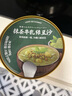 抹茶牛乳綠豆沙180g*12 180g*12 曬單實(shí)拍圖