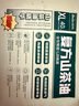 蓓秀民國風復方山茶油全包臀拉拉褲XL碼80片（20-26斤適用）【品牌直供 安心品質(zhì)】 曬單實拍圖