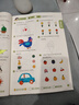【時光學(xué)】幼兒全腦開發(fā)1200題中級4-5歲上中下全三冊 幼兒思維邏輯訓(xùn)練專注力練習(xí)數(shù)學(xué)啟蒙幼兒 曬單實拍圖