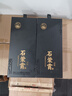 石榮霄珍藏 醬香型白酒53度500ml榮太和燒坊茅味原香 53度 500mL 6瓶 【6瓶原箱】 曬單實(shí)拍圖