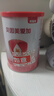 貝因美愛(ài)加12-36月幼兒奶粉中罐3段350g 免疫成長(zhǎng)奶粉含乳鐵蛋白 曬單實(shí)拍圖