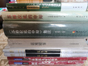 蘇格拉底的申辯（第3版） 曬單實(shí)拍圖