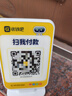 喔噻收錢吧4G版播報(bào)音箱提示器 智能語音播報(bào)器無需手機(jī) 經(jīng)典版-播報(bào)防漏單4G免流量【續(xù)航8天】 曬單實(shí)拍圖