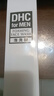 DHC男士潔面泡沫150ml日本進(jìn)口溫和潔凈清透弱酸性清爽洗面奶 曬單實(shí)拍圖