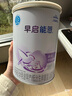 雀巢（Nestle）早啟能恩1段400克嬰幼兒特殊配方奶粉 適合早產(chǎn)低出生體重兒含DHA 【咨詢更優(yōu)惠】3罐 曬單實(shí)拍圖
