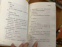 長青藤國際大獎小說分級閱讀-高年級上（8冊/套）勇氣、堅強、友誼、幻想、擔當?shù)戎黝}小說三四五六年級必讀課外閱讀小學生課外書 曬單實拍圖