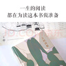 尤利西斯（百年紀念版）贈送精美手繪都柏林漫游導覽圖 曬單實拍圖