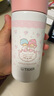 虎牌（TIGER）迷你保溫杯三麗鷗可愛雙子星口袋杯MMP-L20C-WA 200ML 曬單實(shí)拍圖