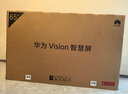 華為Vision智慧屏 5 65英寸 鴻蒙AI搜片 Super MiniLED鴻鵠畫質(zhì)國(guó)家補(bǔ)貼Pura 80投屏平板電視機(jī) 曬單實(shí)拍圖