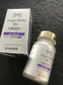 帝國藥業(yè)日本直郵NMN18000原裝進(jìn)口NAD+煙酰胺養(yǎng)顏抗衰老補(bǔ)充劑mnm+抗氧化 四瓶周期裝【日本直郵 買三送一】95%的客戶選擇 曬單實(shí)拍圖