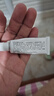 [同方] 復(fù)方利多卡因乳膏25mg:25mg*10g/盒 曬單實拍圖