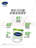 絲塔芙大白罐250g保濕面霜 “寶寶樹(shù)”推薦 不含煙酰胺身體乳溫和保濕 曬單實(shí)拍圖