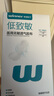 穩(wěn)健醫(yī)用游泳私密貼 無(wú)敏透氣防水敷貼硅凝膠衛(wèi)生巾型防感染內(nèi)褲神器 曬單實(shí)拍圖