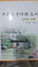 斗半匠 新版數(shù)學(xué)思維訓(xùn)練 二年級上下冊通用小學(xué)奧數(shù)舉一反三計算能力專項訓(xùn)練應(yīng)用題邏輯思維闖關(guān)拓展練習(xí)書 曬單實(shí)拍圖