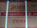 杜康【官方】酒祖小封壇青壇真年份白酒 500ml/壇46度濃香型宴請送禮 46度 500mL 2壇 整箱裝 曬單實拍圖