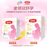 伊利金領(lǐng)冠舒孕 孕產(chǎn)婦奶粉400g【新老包裝隨機(jī)發(fā)貨】 曬單實(shí)拍圖