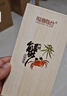 【禮券】陽(yáng)澄聯(lián)合大閘蟹禮券8999型公5.0兩母4.0兩5對(duì)10只螃蟹券禮盒禮品卡 曬單實(shí)拍圖