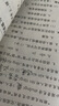 新概念英語(yǔ)一課一練精華版1冊(cè) 根據(jù)句意及提示完成句子 單項(xiàng)選擇 選詞填空和用所給詞語(yǔ)的正確形式填空 按要求完成句子 翻譯句子 閱讀理解 寫(xiě)作練習(xí) 曬單實(shí)拍圖