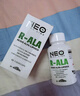 NEO PRO-LINE進(jìn)口抗糖美白丸右消旋硫辛酸R-ALA抗氧化營(yíng)養(yǎng)淡斑提亮保健品 50粒 6瓶裝（超值年卡，持久年輕樣） 曬單實(shí)拍圖