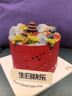 派悅坊滿(mǎn)庭芳園林微景觀(guān)紅絲絨生日蛋糕楊梅荔枝蛋糕同城新鮮當天配送 曬單實(shí)拍圖